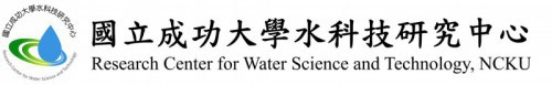 國立成功大學水科技研究中心 Logo